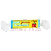 Аскорбинка с сахаром ВИТАТЕКА таб. 2,9г №10 (клубника) д/детей Экофарм