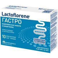Лактофлорене (Lactoflorene) Гастро пак.-саше(пор.) 2г №10 Montefarmaco/Италия
