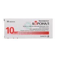 Коронал таб. п/пл. об. 10мг №30 Saneca Pharmaceuticals/Словакия