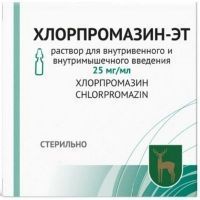 Хлорпромазин-ЭТ амп.(р-р д/в/в и в/м введ.) 25мг/мл 2мл №10 Московский эндокринный завод (МЭЗ)/Россияя