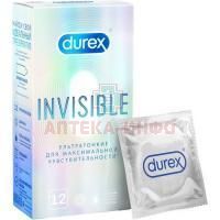 Презерватив DUREX Invisible №12 Reckitt Benckiser Healthcare/Великобритания