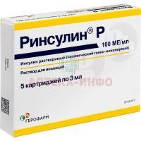 Ринсулин Р картр.(р-р д/ин.) 100МЕ/мл 3мл №5 Герофарм/Россия