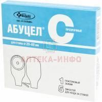 Калоприемник Абуцел-С №5 (диаметр стомы 60мм) Пальма
