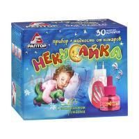 Раптор Некусайка прибор + наполнитель жидк. 30 ночей д/детей Zobele/Италия