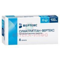 Суматриптан-Вертекс таб. п/пл. об. 100мг №6 Вертекс