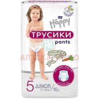 Подгузники-трусики BELLA BABY HAPPY Junior №10 TZMO S.A./Польша