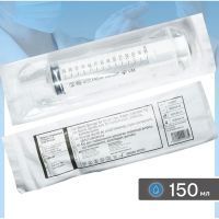 Шприц одноразовый с иглой 150мл (3-х комп.) Луер Vogt Medical/Германия