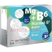 Магний В6 Форте Витамир таб. №30 Квадрат-С