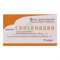 Синтомицин супп. ваг. 250мг №10 Дальхимфарм