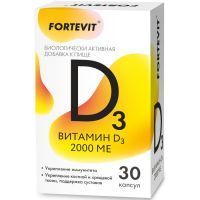 Фортевит Витамин D3 2000ME капс. №30 Внешторг Фарм/Россия