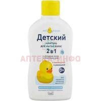 Шампунь детский НАША МАМА "Мой утенок" 2в1 календула и ромашка 250мл Наша мама