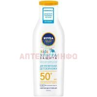 NIVEA Sun Kids лосьон солнцезащитный SPF-50+ 200мл (арт. 85486) Beiersdorf AG/Германия