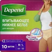 Подгузники-трусики для взрослых DEPEND женские разм. M/L №10 Kimberly Clark/Чехия