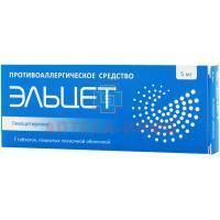 Эльцет таб. 5мг №7 Оболенское ФП