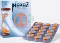 Нерей капс. 400мг №30 КоролевФарм
