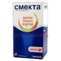 Смекта пак.(пор. д/сусп. орал.) 3г №10 клубника Beaufour Ipsen/Франция