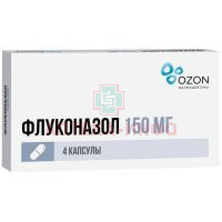 Флуконазол капс. 150мг №4 Озон Фарм