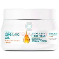 Маска косметическая ORGANIC OIL PROFESSIONAL "Объем и густота" на аргановом масле 270мл Фитокосметик