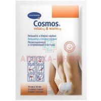 Лейкопластырь COSMOS Relax Warming пластины перцовые 10х16 см №2 Пауль Хартманн/Германия