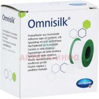 Лейкопластырь OMNISILK катуш. шелк. водоотталк. 2,5см х 9,2м Пауль Хартманн/Германия