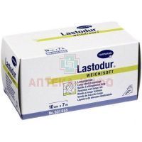 Бинт LASTODUR Weich длиннорастяж. мягкий 7м x 10см с зажимами Пауль Хартманн/Германия