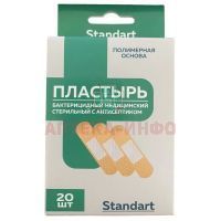 Лейкопластырь бактерицидный с антисептиком 19х72мм №20 (полим.) (Changzhou Hualian Health Dressing Co./Китай)