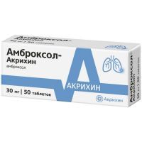 Амброксол-Акрихин таб. 30мг №50 Акрихин/Россия