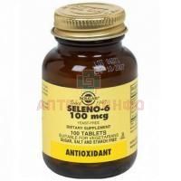 Солгар Селен-6 100мкг таб. №100 Solgar Vitamin and Herb/США