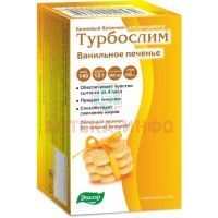 Турбослим Диетический батончик пак. 50г №4 (ванильное печенье) АРТ Современные Научные технологии
