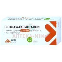 Венлафаксин-АЛСИ таб. 37,5мг №30 АЛСИ Фарма/Россия