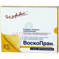 Воскопран с метилурациловой мазью повязка 10x10см №30 Биотекфарм(Нижфарм)