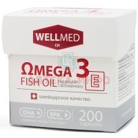 Омега-3 FISH OIL+Е рыбий жир с вит. Е капс. №200 Мелиген
