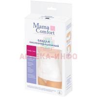 Бандаж НАША МАМА Эффект послеоперац. р-р5-6 (арт. 1132) (черн.) Наша мама