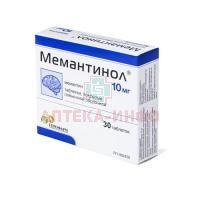 Мемантинол таб. п/пл. об. 10мг №30 Герофарм