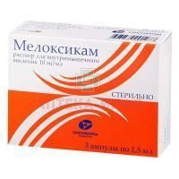 Мелоксикам амп.(р-р д/в/м введ.) 10мг/мл 1,5мл №3 Канонфарма продaкшн