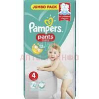 Подгузники-трусики PAMPERS Pants Maxi (9-15кг) №52 Проктер энд Гэмбл