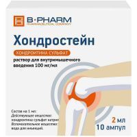 Хондростейн амп.(р-р д/в/м введ.) 100мг/мл 2мл №10 Б-фарм/Россия