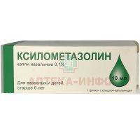 Ксилометазолин фл.-кап.(капли наз.) 0,1% 10мл №1 Армавирская  биофабрика/Россия