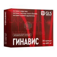 GLS Гинавис капс. 450мг №30 Глобал Хэлфкеар/Россия