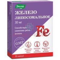 Железо Липосомальное Эвалар капс. №30 Эвалар/Россия