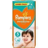 Подгузники PAMPERS Sleep & Play Junior (11-16кг) р.5 №58 Проктер энд Гэмбл