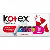 Тампоны гигиенические KOTEX Super Silky Cover Ultra Sorb №16 Kimberly Clark/Австрия
