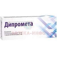 Дипромета шприц (сусп. д/ин.) 7мг/мл 1мл №1 Rompharm Company/Румыния