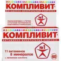 Компливит таб. п/пл. об. №60 Фармстандарт-УфаВИТА