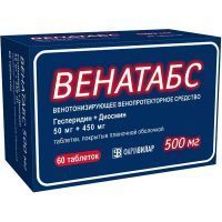 Венатабс таб. п/пл. об. 50мг+450мг №60 ФармВилар