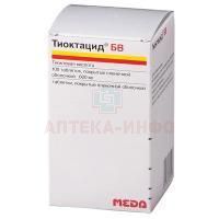 Тиоктацид БВ таб. п/об. 600мг №100 Meda Manufacturing/Германия
