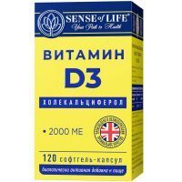Витамин D3 2000МЕ Sense of Life капс. №120 Quantum Solutions Group LTD/Великобритания