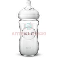 Бутылочка детская AVENT Natural стекло 240мл (арт. SCF053/17) Philips Consumer Lifestyle B.V./Нидерланды