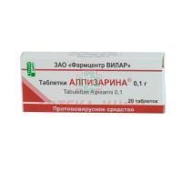 Алпизарин таб. 100мг №20 Фармцентр ВИЛАР