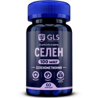 GLS Селен 100мкг капс. 270мг №60 Глобал Хэлфкеар/Россия